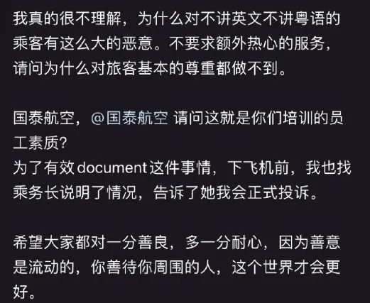 突发跳水！A股上热搜！原因找到了！