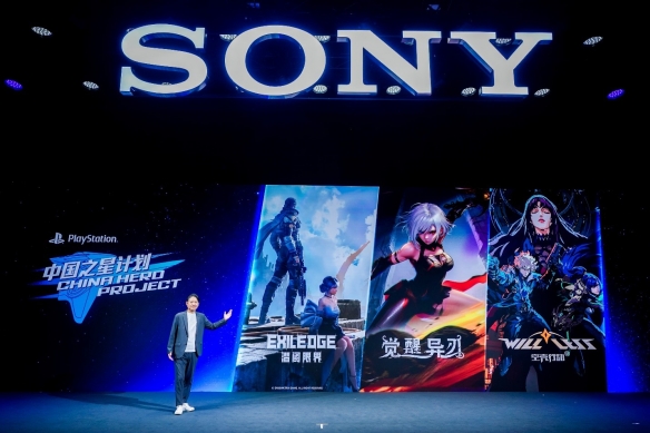 领略游戏魅力PlayStation亮相“Sony Expo 2023”