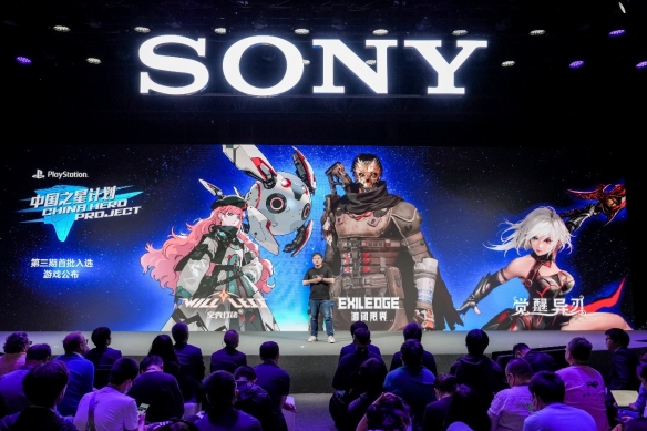 索尼互娱“中国之星计划”第三期首批入选游戏公布