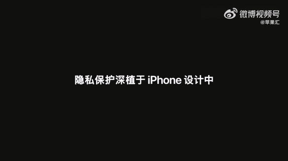 甄子丹出演苹果隐私广告：拳打窥探者 力保信息安全
