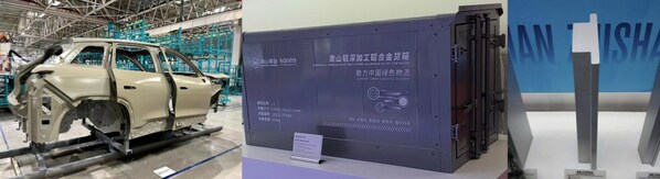 国内外知名企业云集上海 2023中国国际铝工业展亮点抢先看