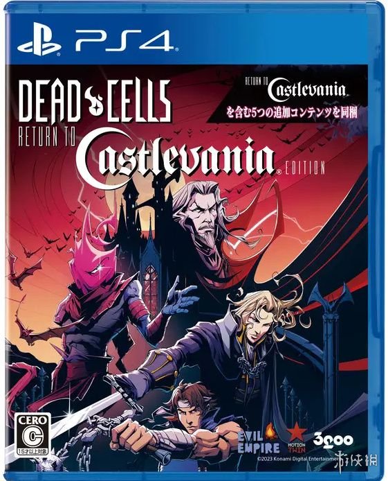日版实体版《死亡细胞：重返恶魔城》将9月14日发售