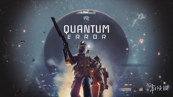 《量子误差》官方重申游戏今年发售 开发工作接近完成