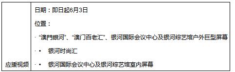 蔡徐坤KUN2023“迷”WORLDTOUR巡回演唱会首场将于银河综艺馆登场