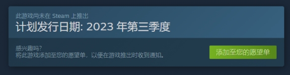 经典恋爱模拟《白色相簿 编缀的冬日回忆》上架Steam