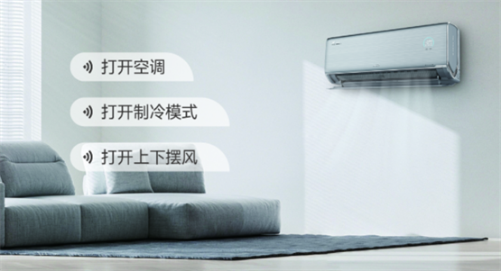 中广欧特斯热泵空调X7系列两款新品重磅上市