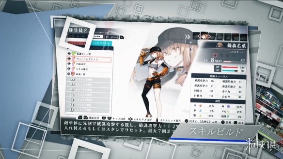 日本一JRPG新作《伤痕》游戏机制介绍预告公开！