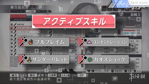 日本一JRPG新作《伤痕》游戏机制介绍预告公开！