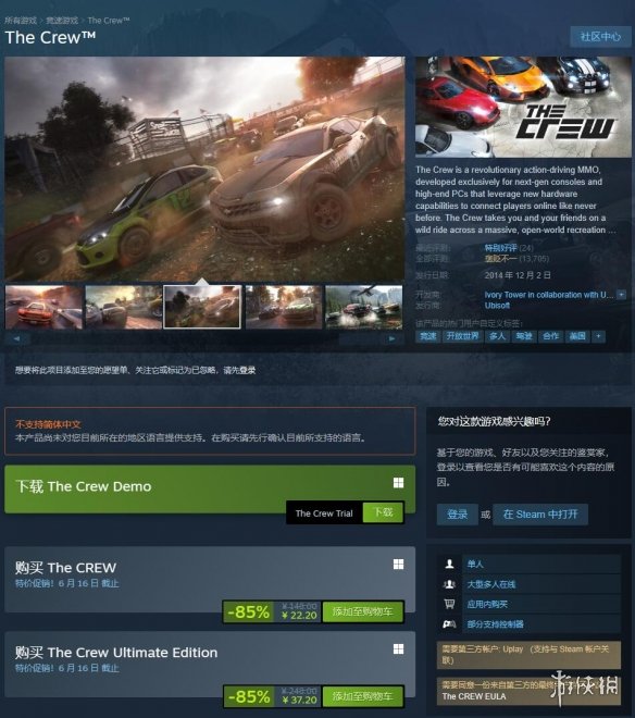 育碧《飙酷车神》Steam新史低仅22元！新作即将发售