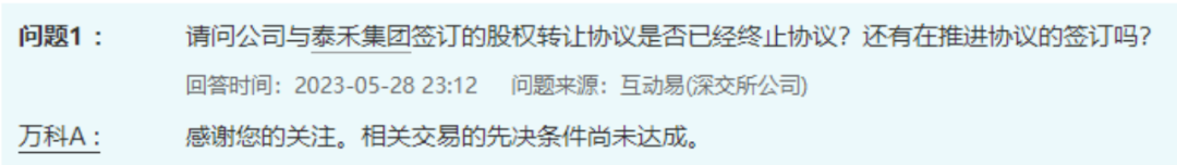 一声叹息！股价仅剩4毛3 昔日千亿房企黯然离场