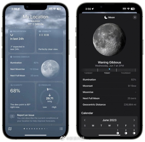 苹果iOS17天气应用升级！新增昨天天气 月球模块