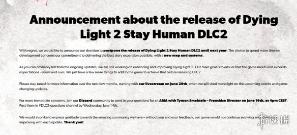官方宣布《消逝的光芒2》第二款付费DLC延期至2024年