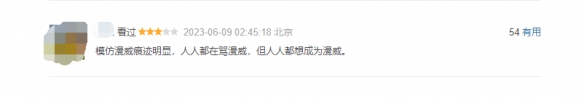 《变形金刚7》上映两天 中国内地票房已突破2亿元！