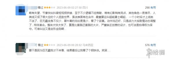 《变形金刚7》上映两天 中国内地票房已突破2亿元！