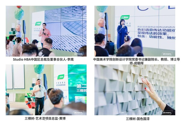 三棵树美学设计展台亮相"设计上海"，树立涂料行业创新标杆