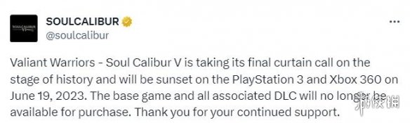 格斗游戏《灵魂能力5》宣布将于6月19日全平台下架