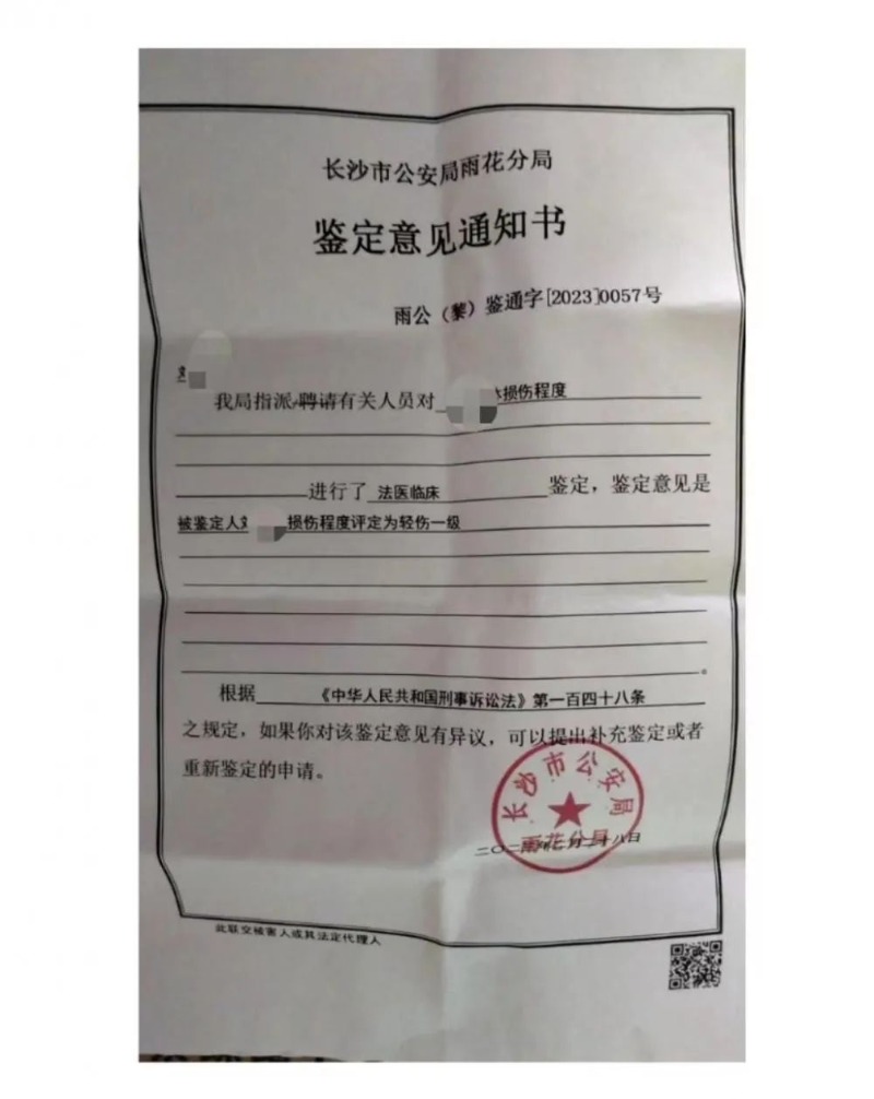 拓维信息创始人被指打断妻子七根肋骨遭刑事立案后取保 当事人否认家暴