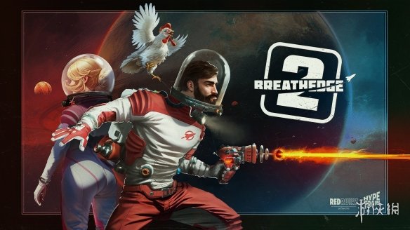 太空生存新作《呼吸边缘2》公布！加入新伙伴、新玩法