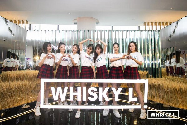 “Whisky L!”2023展会，8月全景式回归