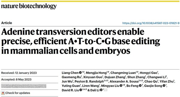 邦耀生物团队Nature Biotechnology发文，开发出精准高效的腺嘌呤颠换编辑器"ACBEs"，完成碱基编辑器最后一块拼图