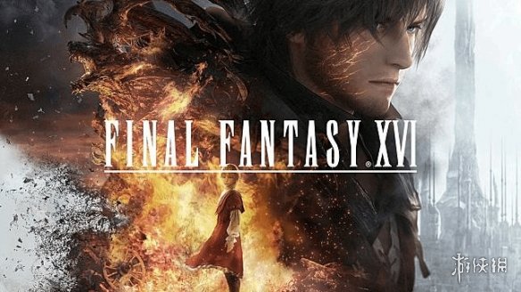 问卷调查 为什么还不买《FF16》？网友：因为没有PS5