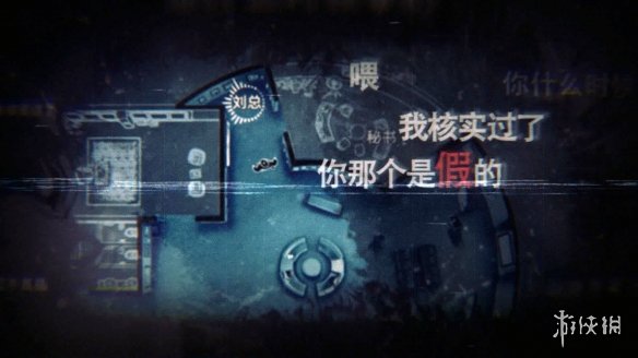 史低仅需15.2！好评如潮《疑案追声》Steam特惠开启