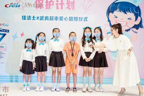 圆满收官！佳洁士携手武商超市"中国儿童健康笑容保护计划"活动