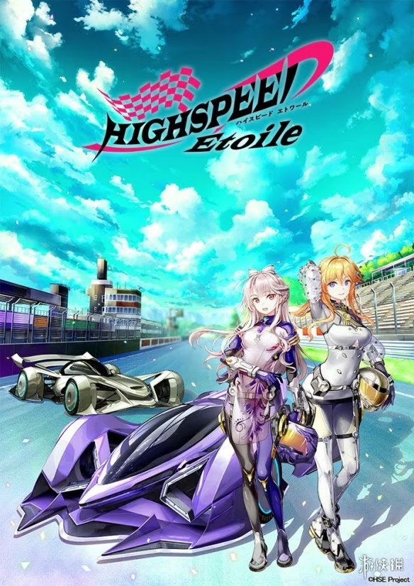 近未来赛车原创动画《HIGHSPEED Etoile》新视觉图赏