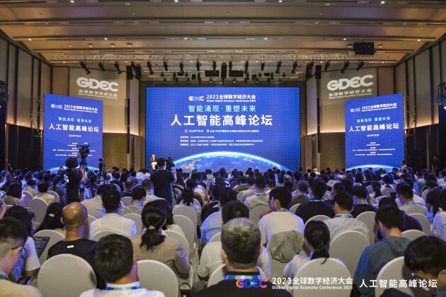 循环智能在2023全球数字经济大会斩获“大模型行业应用典型场景案例”等成果