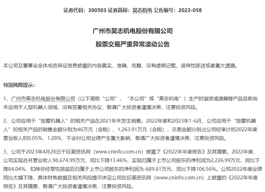 最新筹码集中股名单出炉 多股获外资加仓 最长连续集中14期（附股）