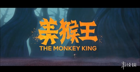 这猴子话实在太多了！Netflix《美猴王》中文预告