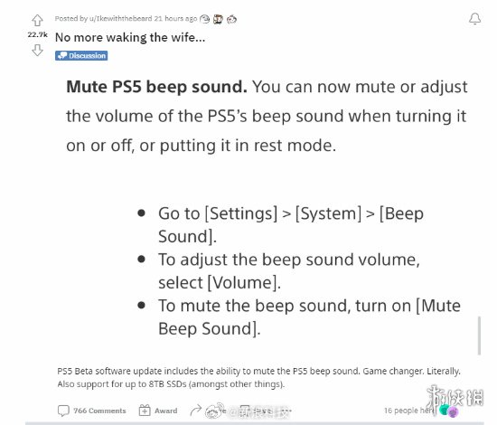 再也不担心吵醒老婆！PS5新版本或可关闭开机蜂鸣声