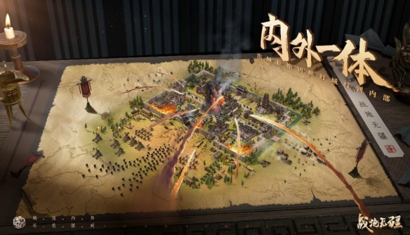 真三国大世界即时战略SLG《战地无疆》定档8.24上线