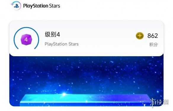 “PS之星”将集成到PS5系统中 玩游戏得积分兑换多种福利