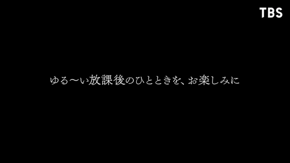 《地缚少年花子君》新动画企画公开 10月开播！