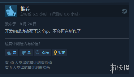 《黑道圣徒：重启版》更新了个bug？付费DLC被收回