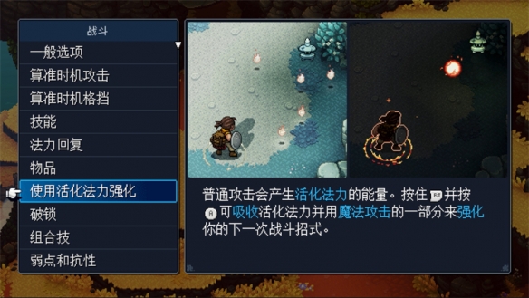 JRPG如何传承与发展？《星之海》带来了正确答案！