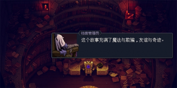 JRPG如何传承与发展？《星之海》带来了正确答案！