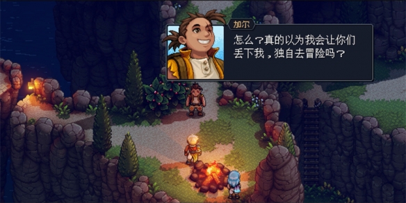 JRPG如何传承与发展？《星之海》带来了正确答案！