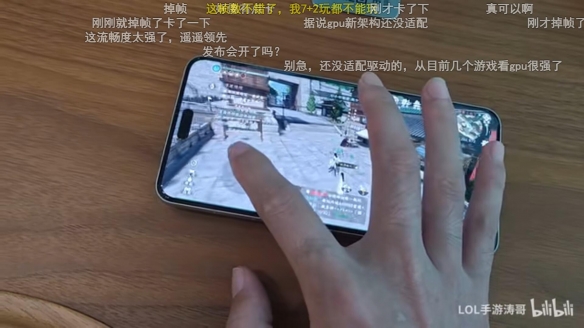 玩家实测华为新机Mate 60 Pro可流畅运行《逆水寒》!