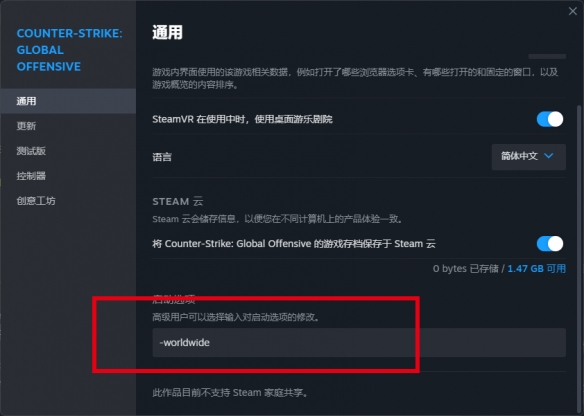 【CS2】测试资格获得基本条件 如何查看是否获取资格方法