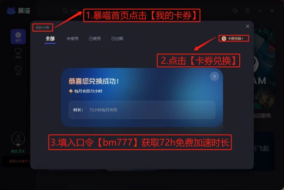 CS2如何获取测试资格？亲测【教程】详细解析