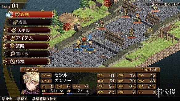 策略战棋RPG《佣兵传说》系列四款作品10月登陆Steam