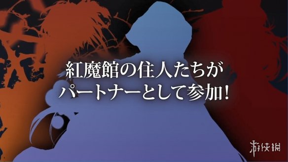 动作冒险新作《红魔城传说2：妖幻镇魂歌》新宣传片