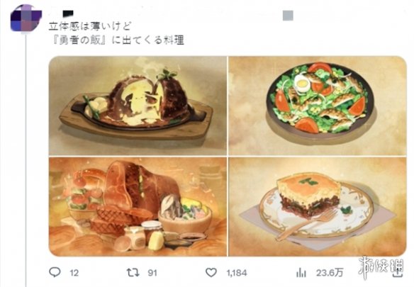 哪个游戏中的料理最为美味?《原神》《怪猎》纷纷入选