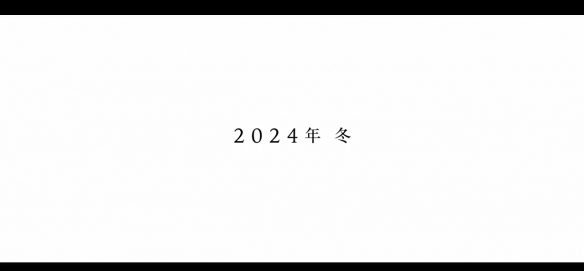 《魔法少女小圆》正统续作剧场版“魔女之夜的回天”