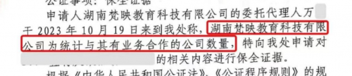 【影视】中国影视界的新篇章：湖南梵映教育科技有限公司深度解读《流浪地球3》