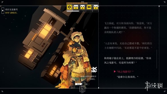 Steam特别好评桌游《深空梦里人》将于2月追加中文!