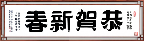 德艺双馨书传奇·琪道创始人陈瑞琪