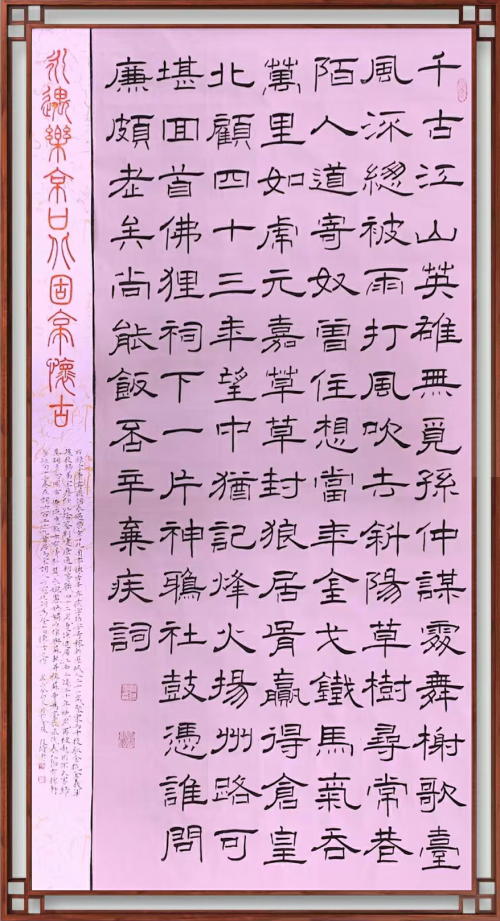 诸书皆成丹青传神—记书画奇才段修忠